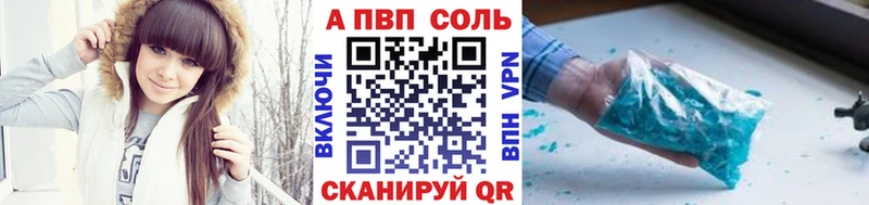 наркотики  Пионерский  Alpha PVP Crystall 