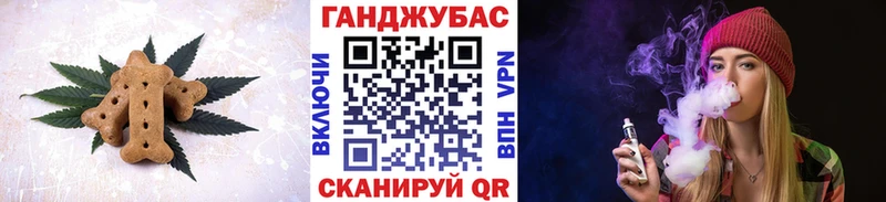 Еда ТГК марихуана Пионерский