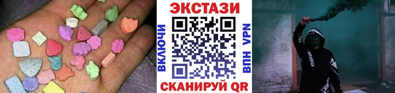 Ecstasy 300 mg  Пионерский 