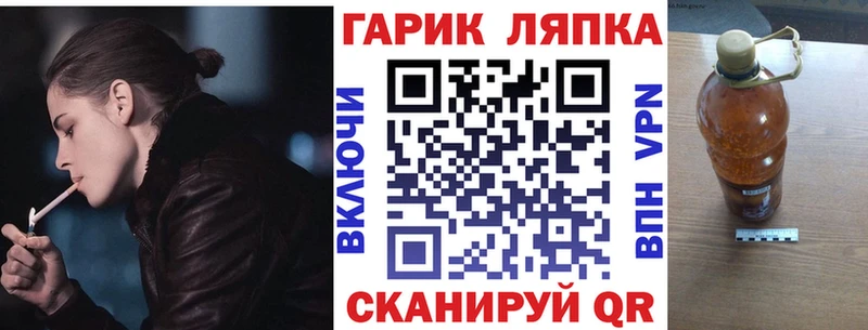 ГАШ VHQ  Пионерский 