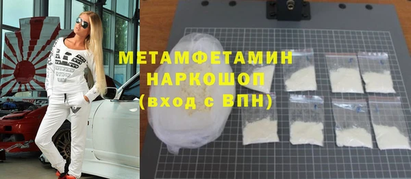 прущий лед Белокуриха