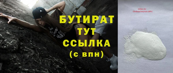 прущий лед Белокуриха