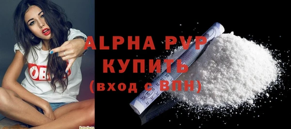 стафф Беломорск