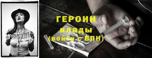 стафф Беломорск