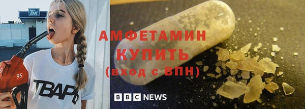 прущий лед Белокуриха