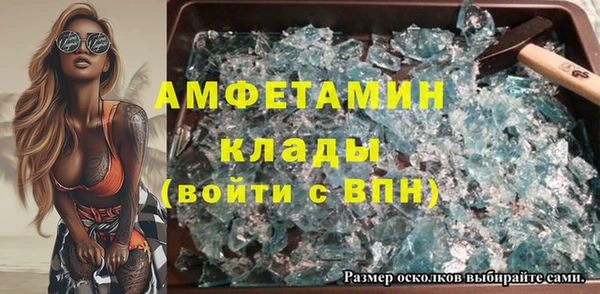 эйфоретик Белоозёрский