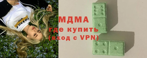 эйфоретик Белоозёрский