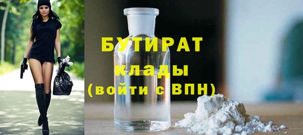 стафф Беломорск