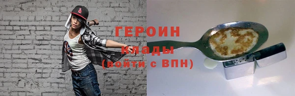стафф Беломорск