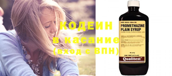 прущий лед Белокуриха