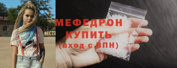 стафф Беломорск