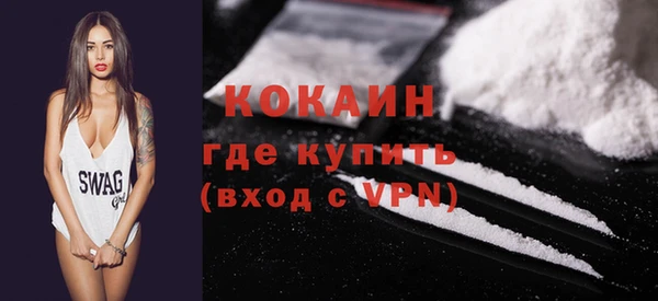 стафф Беломорск
