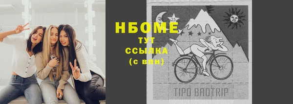 эйфоретик Белоозёрский