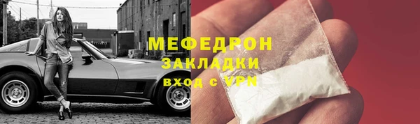 стафф Беломорск