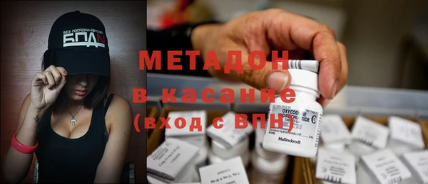 стафф Беломорск