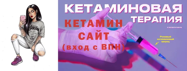 стафф Беломорск