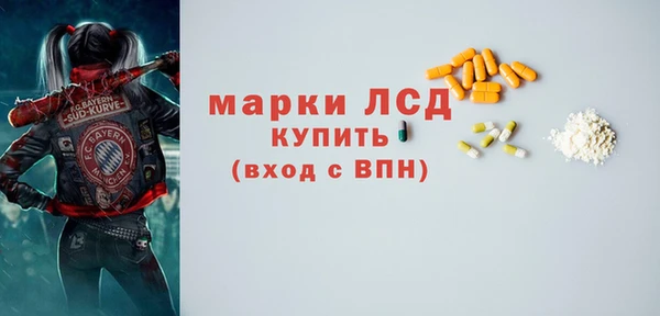прущий лед Белокуриха