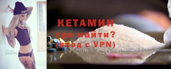 стафф Беломорск