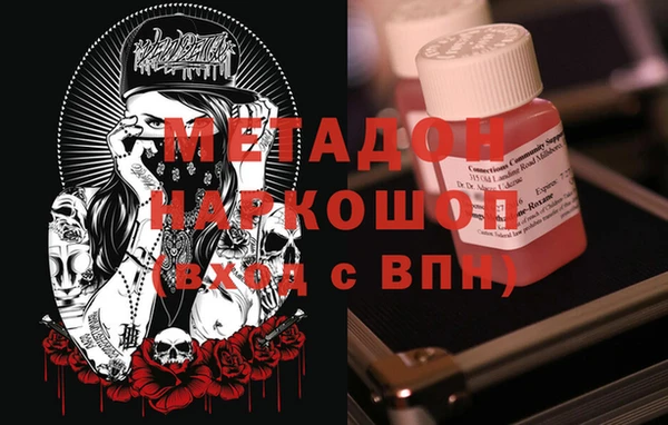 прущий лед Белокуриха