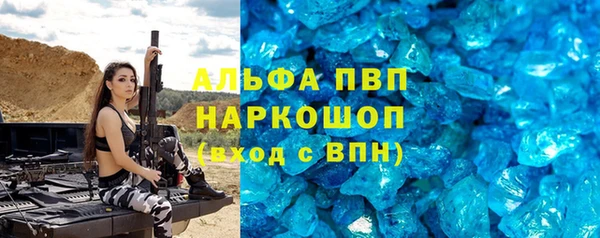 прущий лед Белокуриха