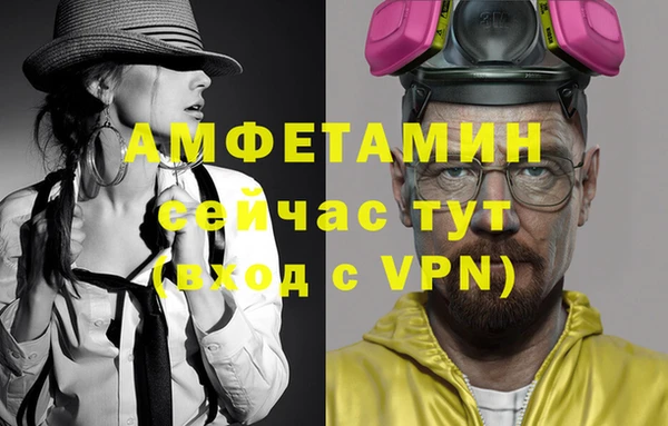 прущий лед Белокуриха