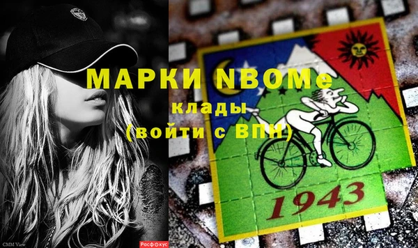 прущий лед Белокуриха