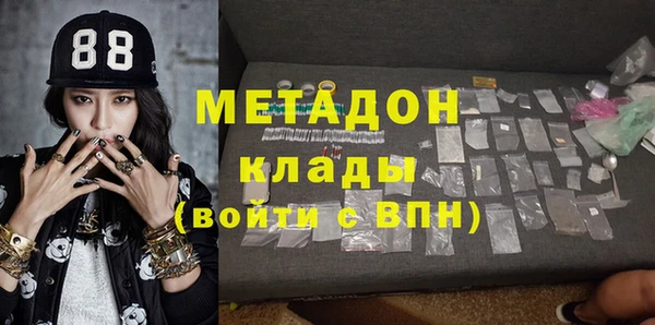 прущий лед Белокуриха