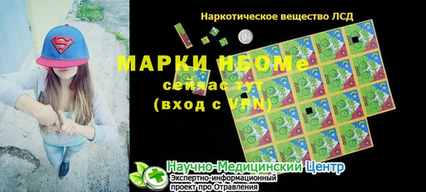 прущий лед Белокуриха