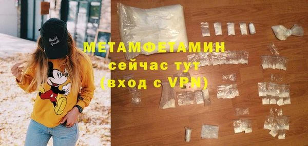 эйфоретик Белоозёрский