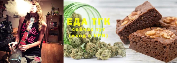 прущий лед Белокуриха