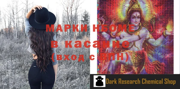 эйфоретик Белоозёрский