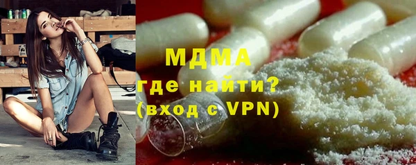 эйфоретик Белоозёрский