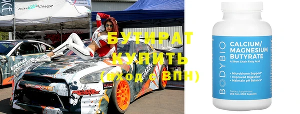 прущий лед Белокуриха