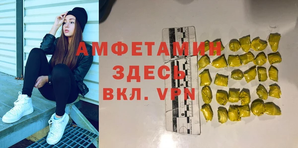 стафф Беломорск