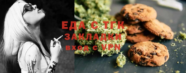 эйфоретик Белоозёрский