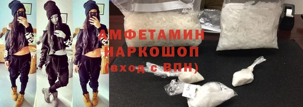 стафф Беломорск