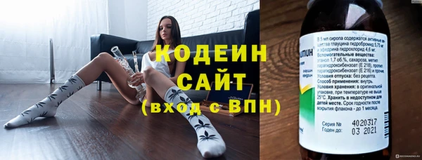 прущий лед Белокуриха