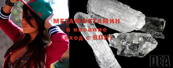 стафф Беломорск