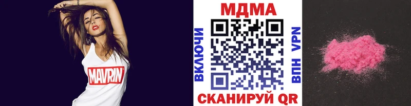 где можно купить наркотик  Пионерский  МДМА кристаллы 