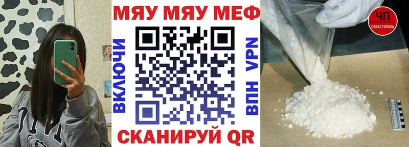 сколько стоит  Пионерский  кракен вход  Меф mephedrone 