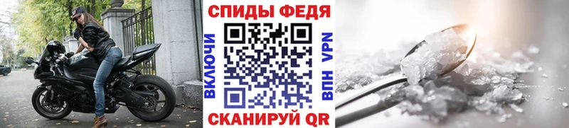 Метамфетамин мет  Пионерский 