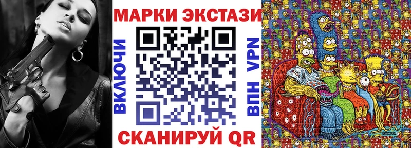 где купить наркотик  Пионерский  Марки NBOMe 1,8мг 