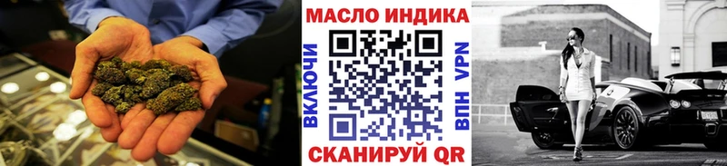 наркотики  кракен tor  Дистиллят ТГК Wax  Пионерский 